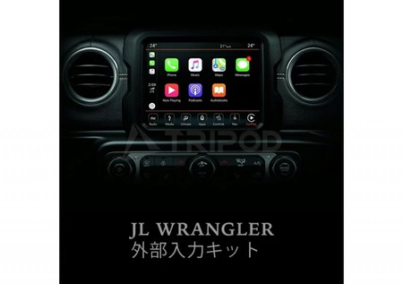 外部入力キット 8.4インチモニターApple CarPlay搭載車(JL)