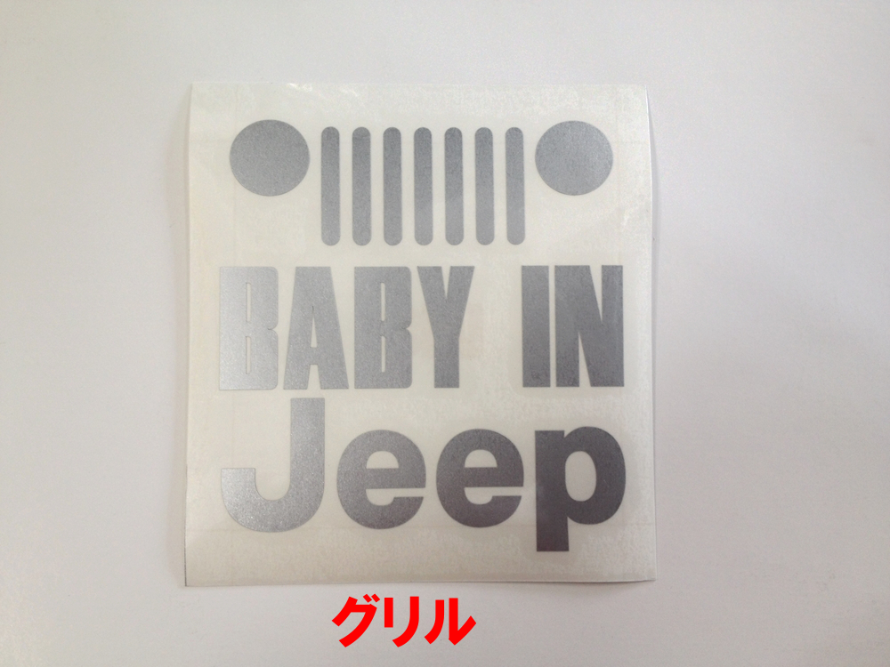 BABY IN JEEP　カッティングステッカー/ミニサイズ
