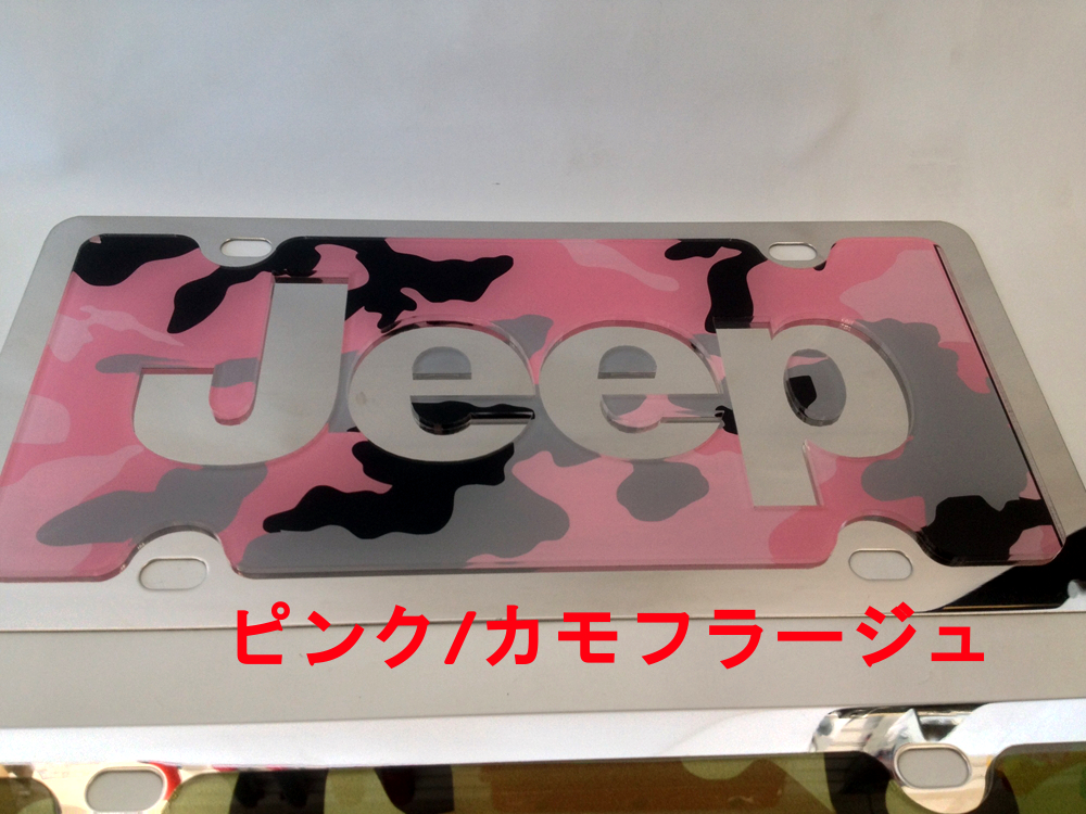 Jeep ステンレス　ライセンスプレート/3Dデザイン